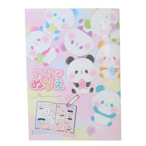 もちもちぱんだ ぬり絵 知育玩具 あそびぬりえ カラフル 新入学