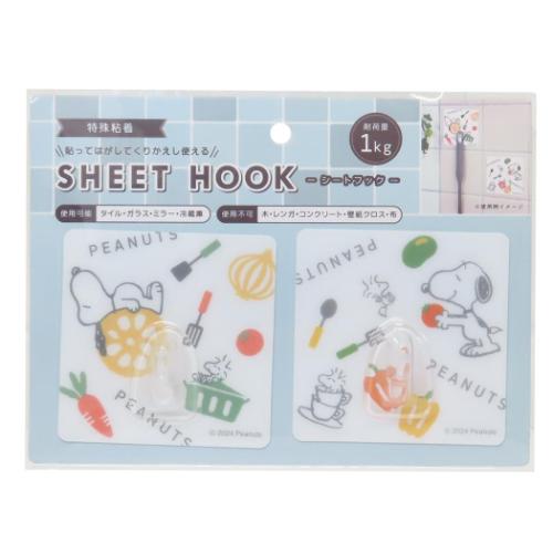 スヌーピー ピーナッツ キャラクター キッチン雑貨 シートフック2個セット cooking time