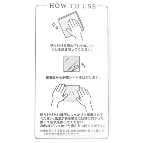 スヌーピー ピーナッツ キャラクター キッチン雑貨 シートフック2個セット cooking time