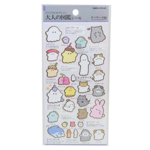 キャラクターシール 大人の図鑑 シール オバケーヌ カミオジャパン