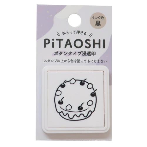 PiTAOSHI ボタンタイプ浸透印 大人の図鑑 スタンプ カミオジャパン