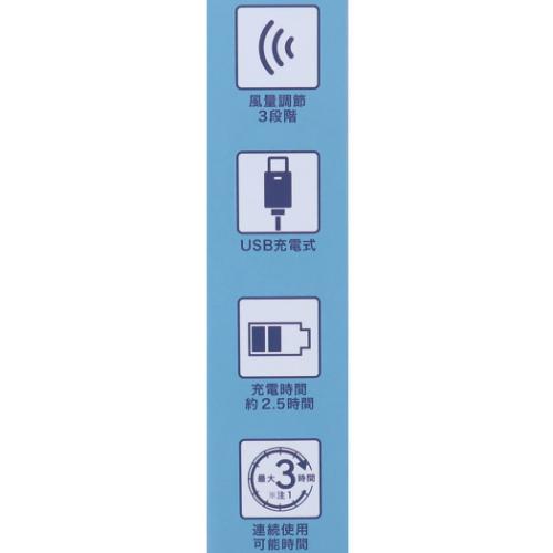 卓上スタンドファン 携帯用扇風機 HOW ARE YOU？ スヌーピー ピーナッツ カミオジャパン