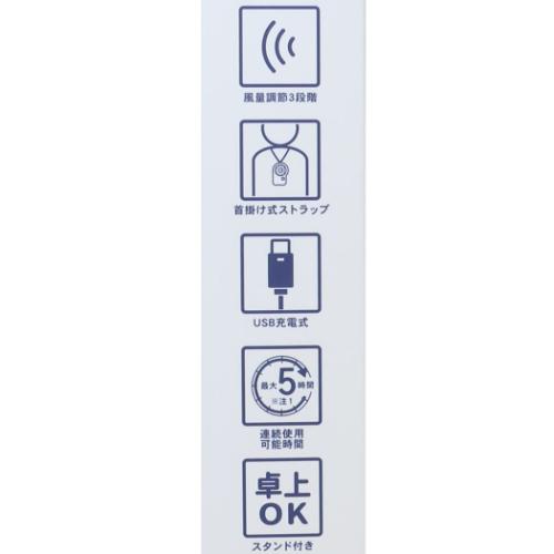 首掛けハンズフリーファン 携帯用扇風機 スヌーピー チルタイム カミオジャパン ピーナッツ 熱中症対策 USB充電 キャラクター