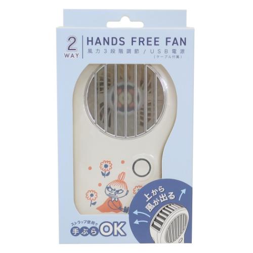 携帯用扇風機 首掛けハンズフリーファン ムーミン フラワードット 北欧 カミオジャパン 熱中症対策 USB充電 キャラクター
