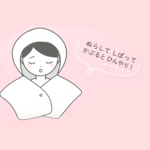 夏用ひんやりタオル フードクールタオル YURUWAN カミオジャパン｜cinemacollection｜04