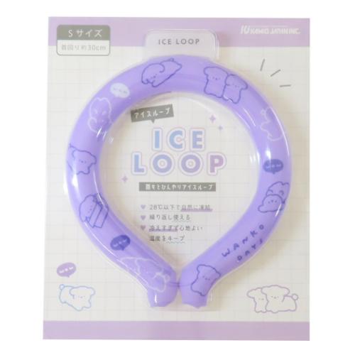 アイスループ Sサイズ WANKO DAYS 夏用クールネック カミオジャパン