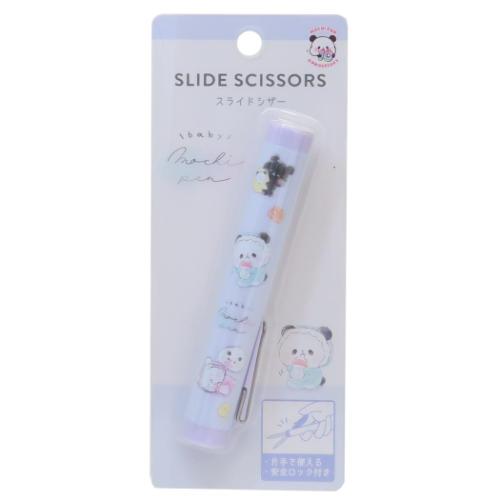 コンパクトはさみ スライドシザー もちもちぱんだ : キャラクターの