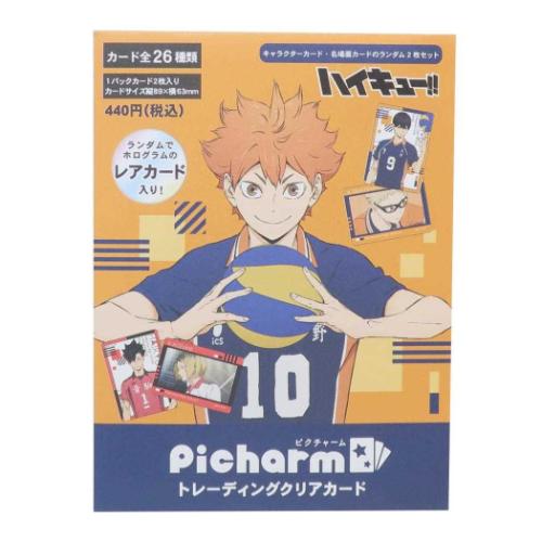 ハイキュー　ピクチャーズコレクション ハイキュー ピクチャーズコレクション ジャンプフェスタ 2019