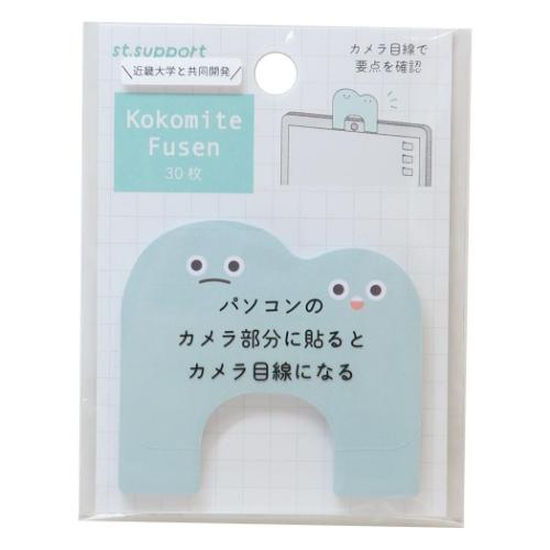 t st support Kokomite Fusen ~g ׋ObY WebJ