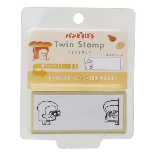 はんこ パンどろぼう ツインスタンプ 1 爆買 : キャラクターのシネマ