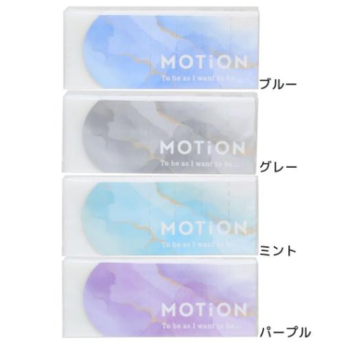 消しゴム MOTiON ARCH消しゴム ブルー 爆買 : キャラクターのシネマ