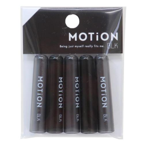 鉛筆キャップ MOTiONモノトーン えんぴつカバー5本セット 新学期準備