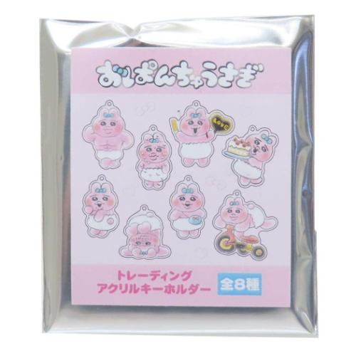 アクリルキーホルダー ピンクキャラクター 日産オンラインショップ：アクリルキーホルダー ピンク