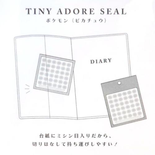ポケットモンスター グッズ シールシート ポケモン キャラクター TINY ADORE SEAL