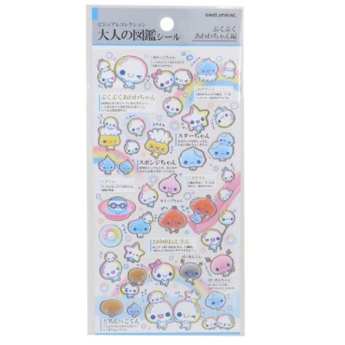 シールシート 大人の図鑑シール ぷくぷくあわわちゃん カミオ