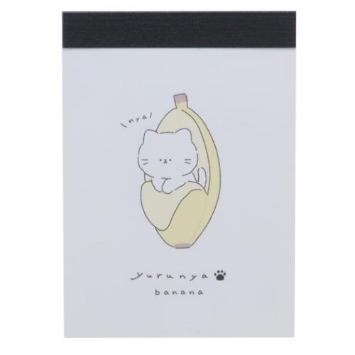 メモ帳 YURUNYA ミニミニメモ BANANA カミオジャパン