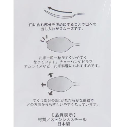 スヌーピー キャラクター スプーン カレースプーン YUMMY CURRY ピーナッツ
