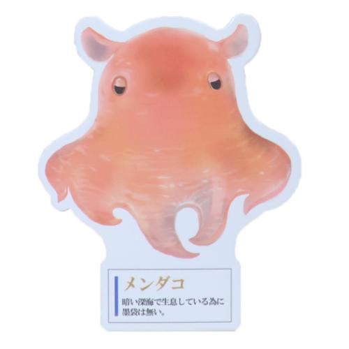 磁石 たまごっち トレーディングテレビ型マグネット 全10種