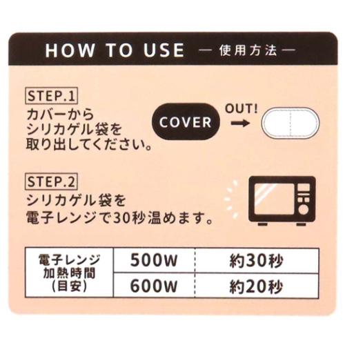 スヌーピー ピーナッツ キャラクター カイロ ハンドウォーマー すやすや カミオジャパン