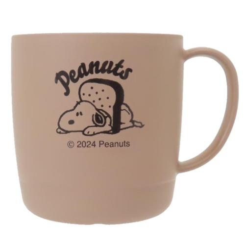PEANUTS スヌーピー 樹脂製スタッキングランチコップ ピーナッツ
