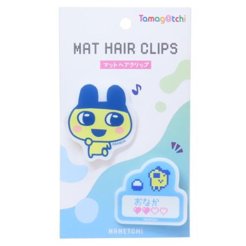 ヘアアクセ たまごっち マットヘアクリップ まめっち かわいい