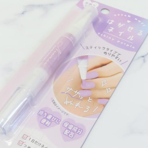 はがせるペンシルネイル ピールオフネイルアート SHINY PURPLE カミオジャパン