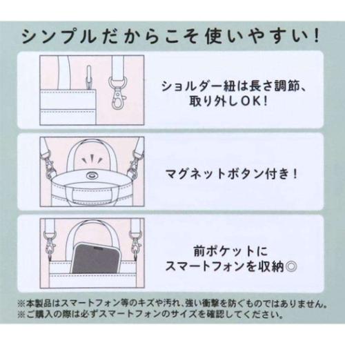 スマートミニトート ショルダーバッグ スヌーピー ピーナッツ JOE COOL カミオジャパン