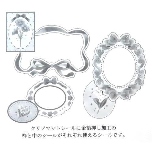 CADRE SEAL カードルシール シールシート フラワー カミオジャパン デコレーション 手帳デコ