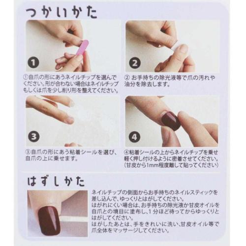 Amazon | COLORBIRD ネイルチップ ロング 24枚 黒 ネイル 付け爪