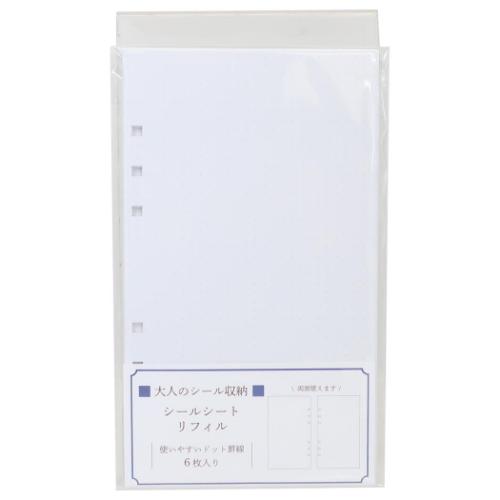 全44シート分 キャラクターのみ シール帳 完成品 シール手帳 Shinzi Katoh シール帳 chatonchaton2 : キャラクターの