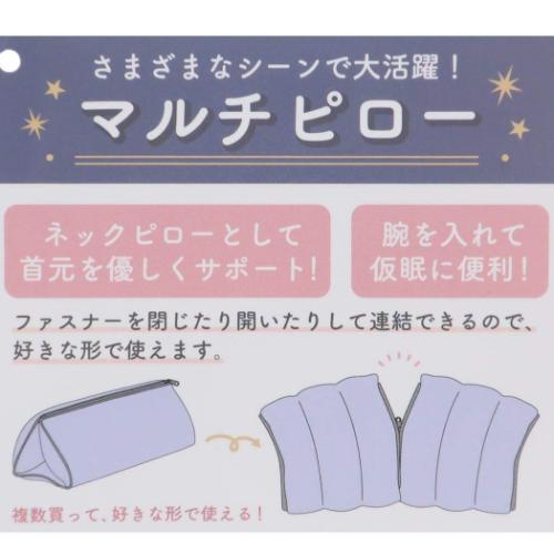 スヌーピー グッズ 枕 キャラクター マルチピロー フェイス