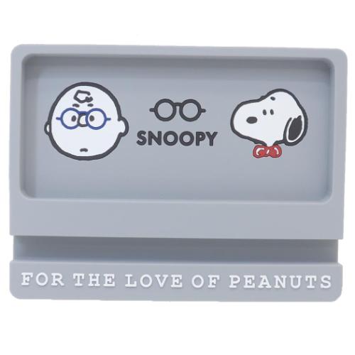 スヌーピー グッズ 卓上収納 ピーナッツ キャラクター メガネトレー | PEANUTS