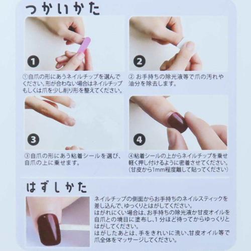 コスメ雑貨 ネイルチップ ロングスクエアタイプ CLEAR CHEEK カミオジャパン 付け爪