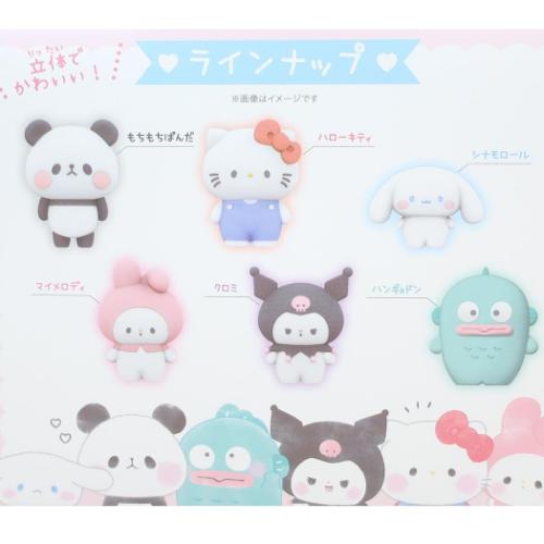 消しゴム シークレットマスコット消しゴム 全6種類 サンリオxもちぱん サンリオキャラクターズ サンリオ カミオジャパン 新学期準備文具 小学生