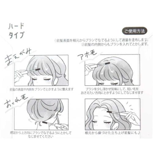 ヘアキープマスカラ ヘアケア LIKECOSME GRAY DOLL カミオジャパン 前髪キープ アホ毛直し おくれ毛