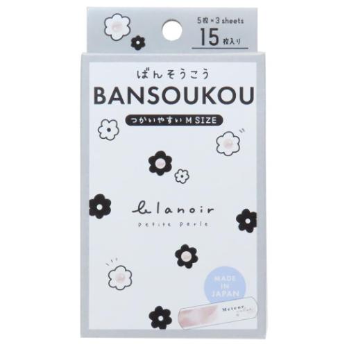 絆創膏 ばんそうこう Blanoir MIX カミオジャパン 日本製 傷直し