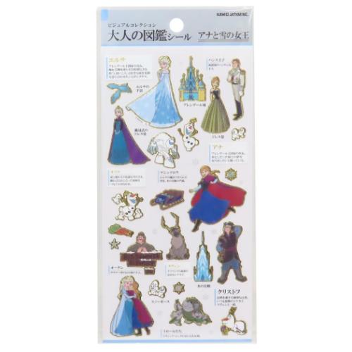 アナと雪の女王 大人の図鑑シール ディズニー シールシート