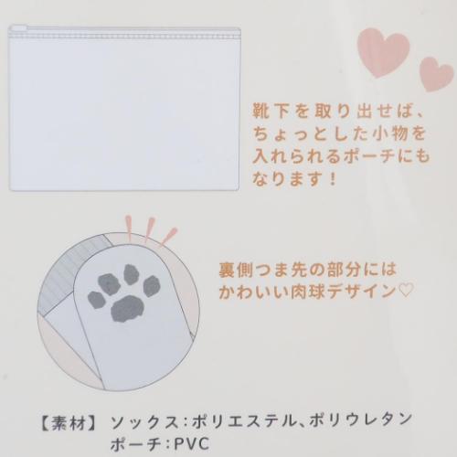 スヌーピー ピーナッツ キャラクター 女性用防寒室内靴下 ポーチ入りソックス ぽかぽか カミオジャパン