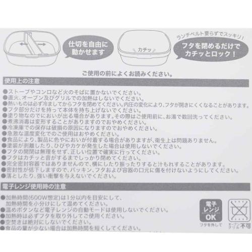 スヌーピー グッズ お弁当箱 ピーナッツ キャラクター