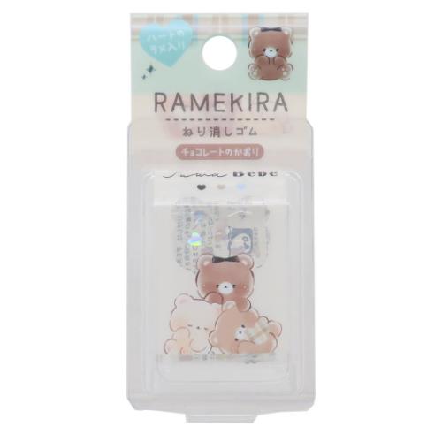 消しゴム RAMEKIRAねり消し フワベベ カミオジャパン