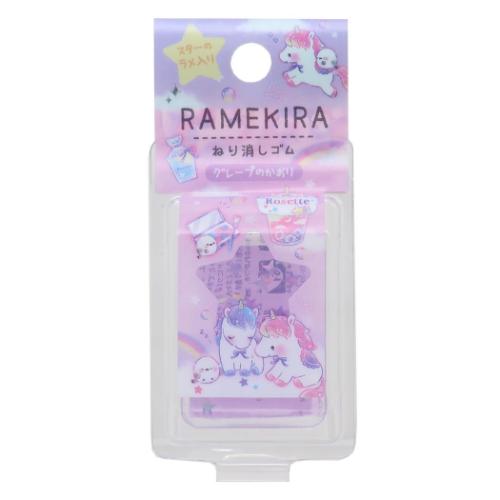 消しゴム RAMEKIRAねり消し ユニコーンロゼット カミオジャパン 新学期準備文具