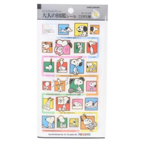 ふしぎの国のアリス グッズ ポケットファイル ディズニー