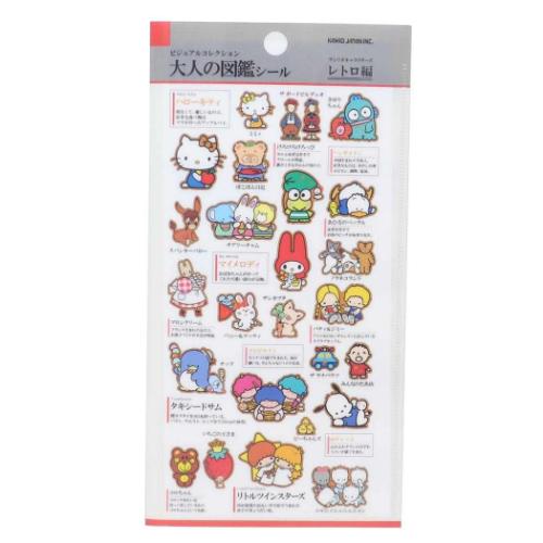 サンリオキャラクター大図鑑 サンリオキャラクター大図鑑 1冊｜Yahoo!フリマ（旧PayPayフリマ）