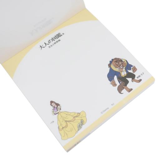 ディズニープリンセス 美女と野獣 グッズ メモ帳 キャラクター 大人の