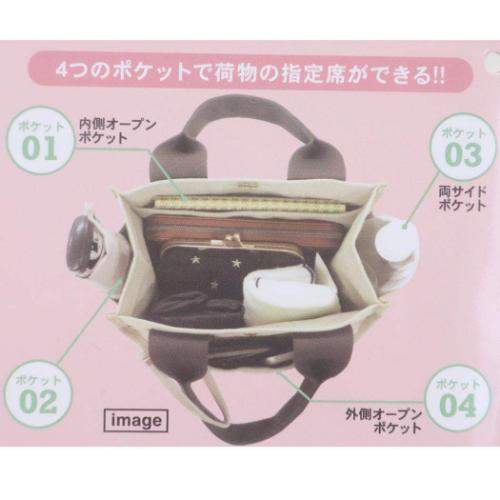 ポケットいっぱいミニトート ミニバッグ くまのがっこう プレゼントフォーミー カミオジャパン 手提げかばん