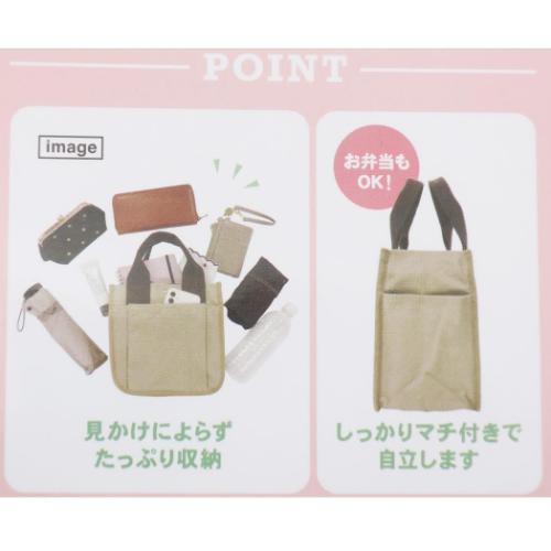 ポケットいっぱいミニトート ミニバッグ くまのがっこう プレゼントフォーミー カミオジャパン 手提げかばん