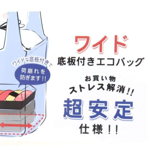 スヌーピー ピーナッツ キャラクター エコバッグ ワイド底板付エコバッグ ピクセル