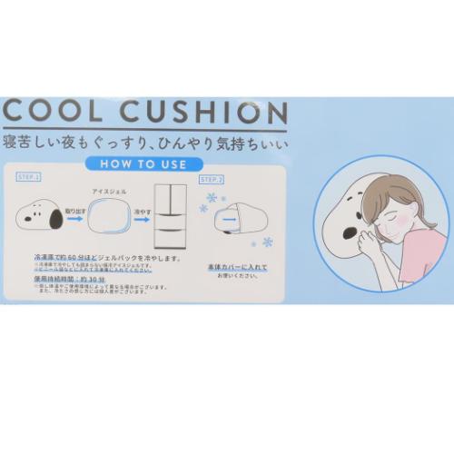 スヌーピー グッズ 枕 キャラクター クールク...の詳細画像4