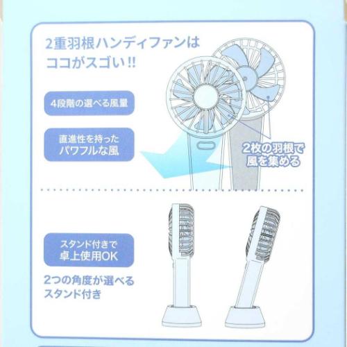 携帯用扇風機 ダブルハンディファン スヌーピー ピーナッツ せいくらべ カミオジャパン 熱中症対策 USB充電