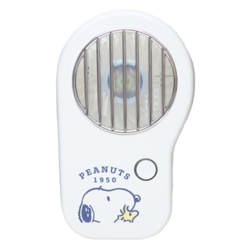 首掛けハンズフリーファン 携帯用扇風機 スヌーピー CLOSE UP2 ピーナッツ カミオジャパン